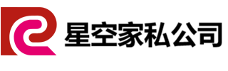 星空股份有限公司官方Logo